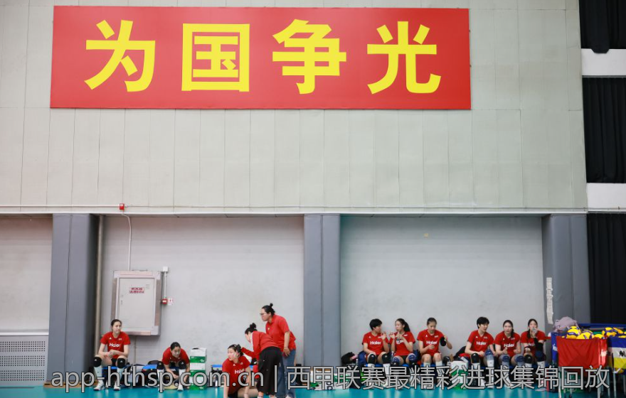 西甲联赛最精彩进球集锦回放