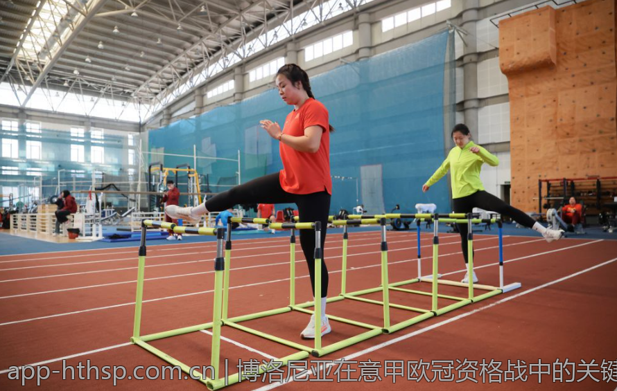 博洛尼亚在意甲欧冠资格战中的关键对决分析