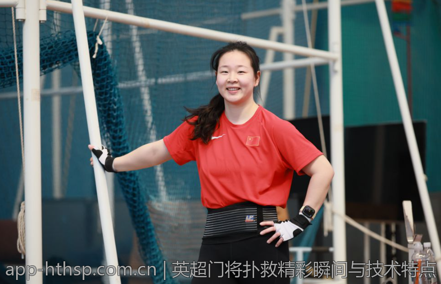 英超门将扑救精彩瞬间与技术特点
