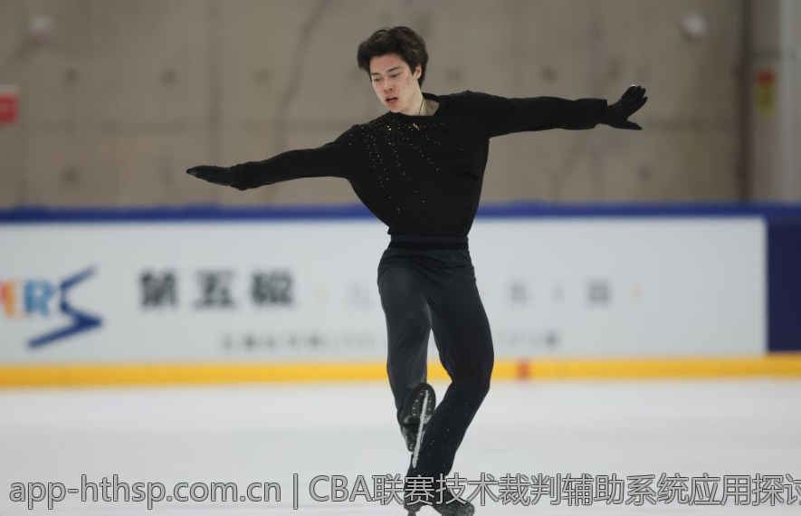 CBA联赛技术裁判辅助系统应用探讨