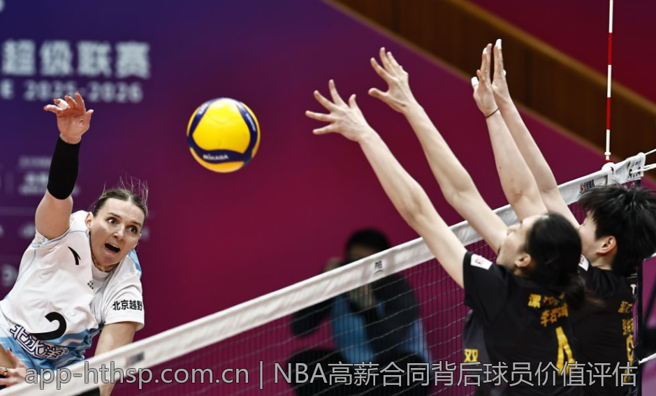 NBA高薪合同背后球员价值评估