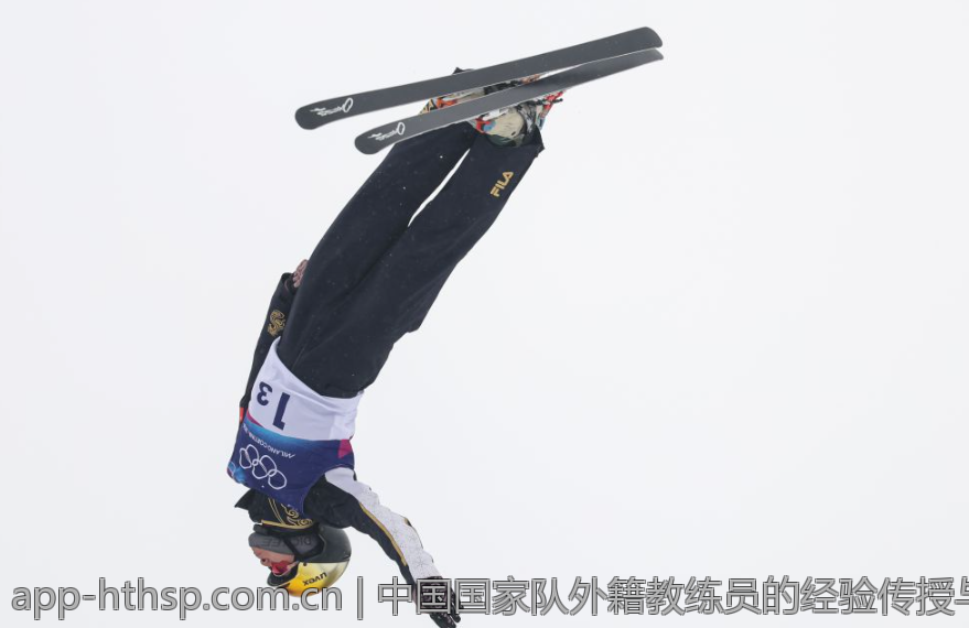中国国家队外籍教练员的经验传授与融合