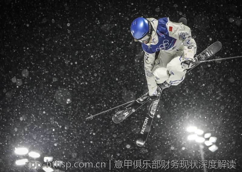 意甲俱乐部财务现状深度解读