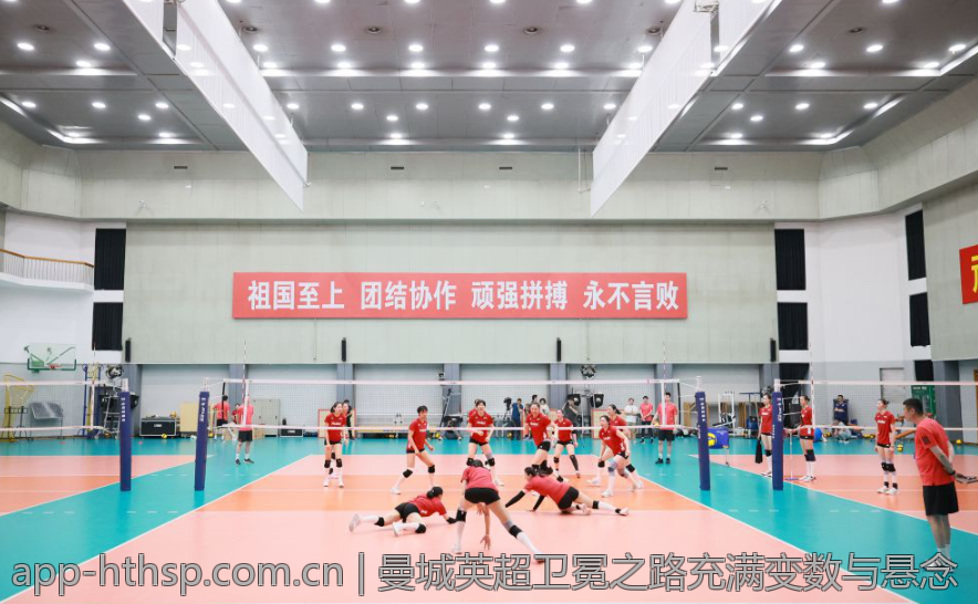 曼城英超卫冕之路充满变数与悬念
