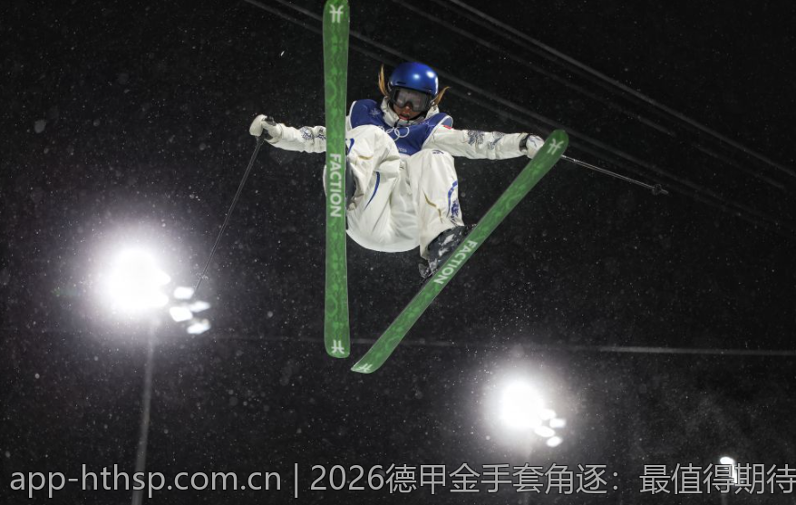 2026德甲金手套角逐：最值得期待的门将是哪位