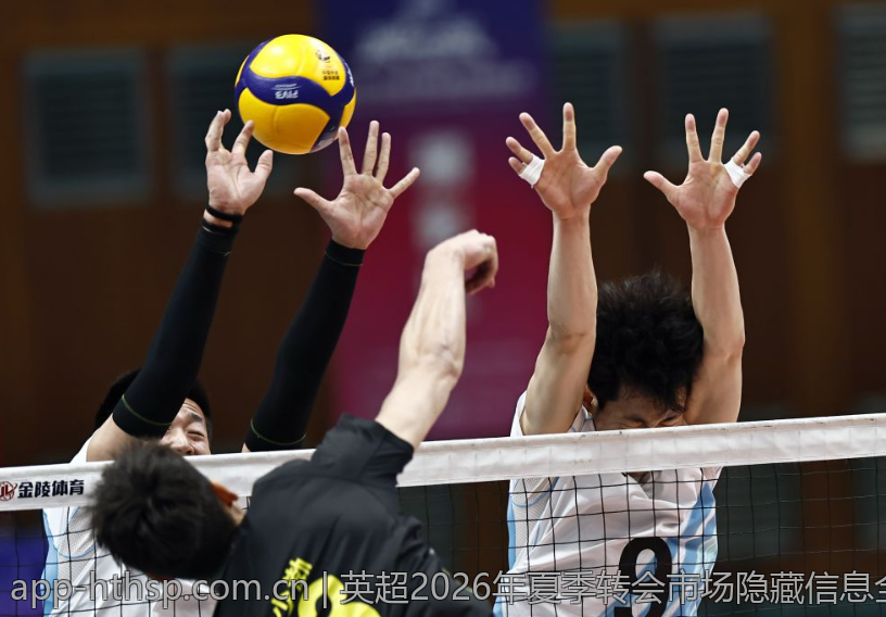英超2026年夏季转会市场隐藏信息全揭秘