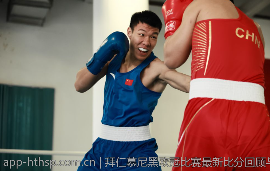 拜仁慕尼黑欧冠比赛最新比分回顾与比赛亮点