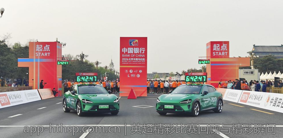 英超精彩比赛回顾与精彩瞬间