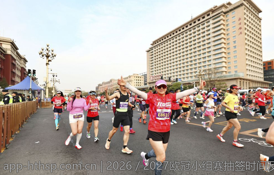 2026／2027欧冠小组赛抽签时间及相关事项介绍