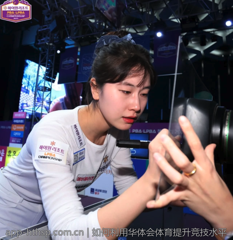 如何利用华体会体育提升竞技水平