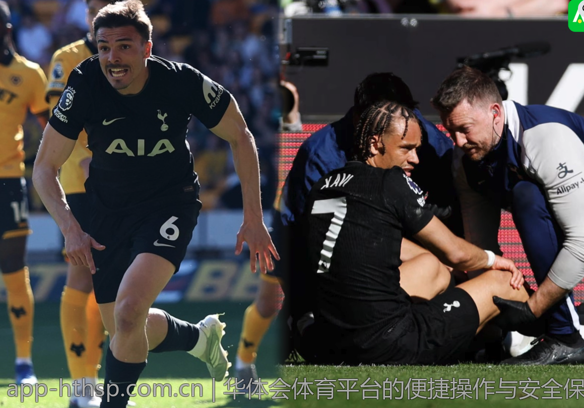 华体会体育平台的便捷操作与安全保障