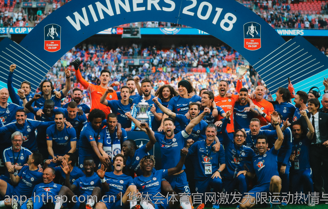 华体会体育官网激发无限运动热情与能量